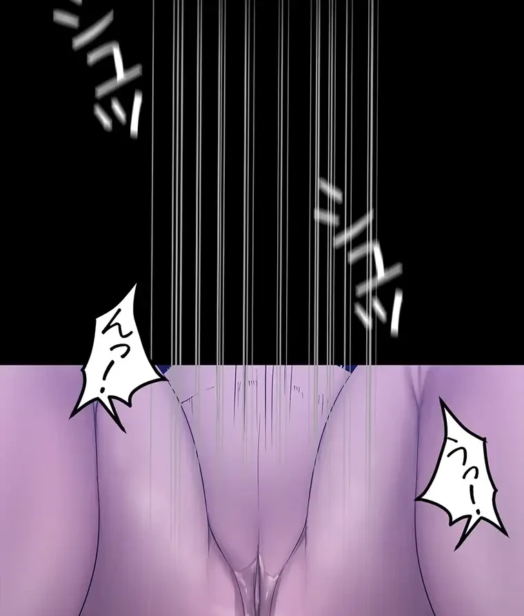 すばらしき新世界 第258話 - 27