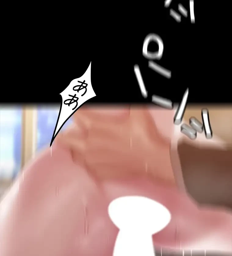 すばらしき新世界 第258話 - 42