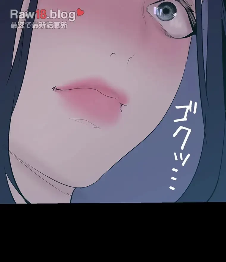 すばらしき新世界 第258話 - 53