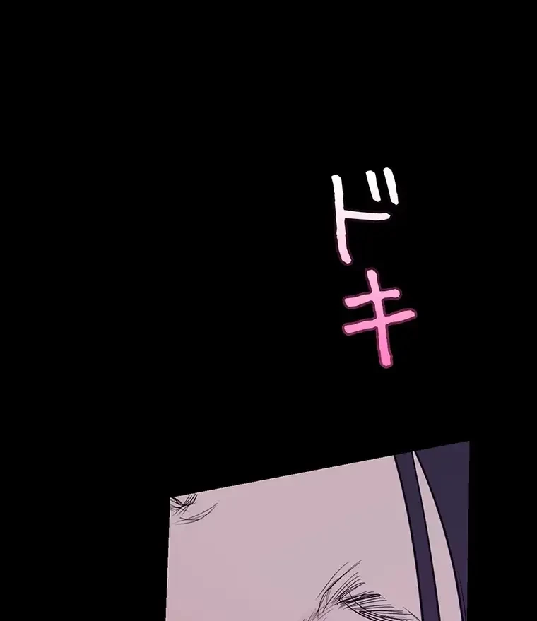 すばらしき新世界 第258話 - 54