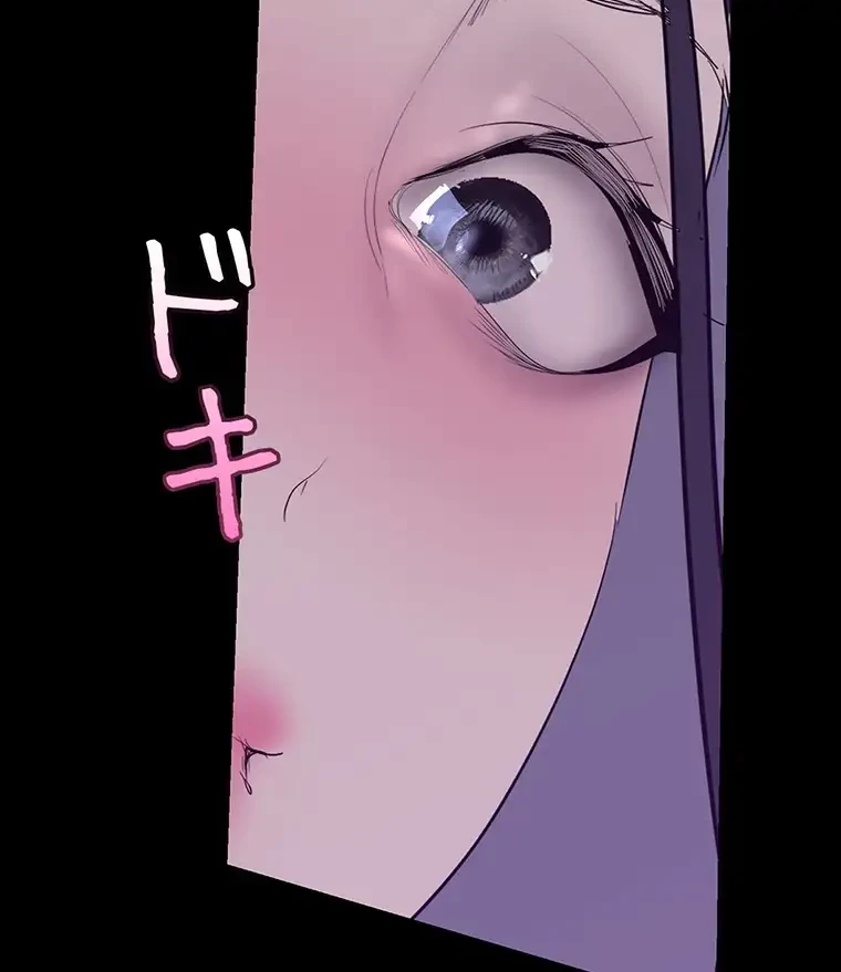 すばらしき新世界 第258話 - 55