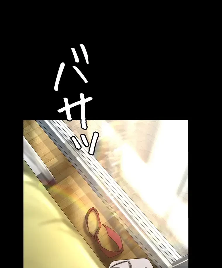 すばらしき新世界 第258話 - 63