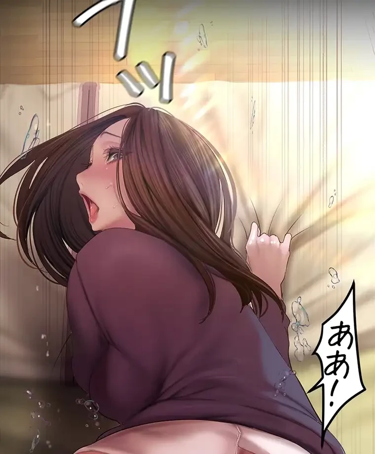 すばらしき新世界 第258話 - 67