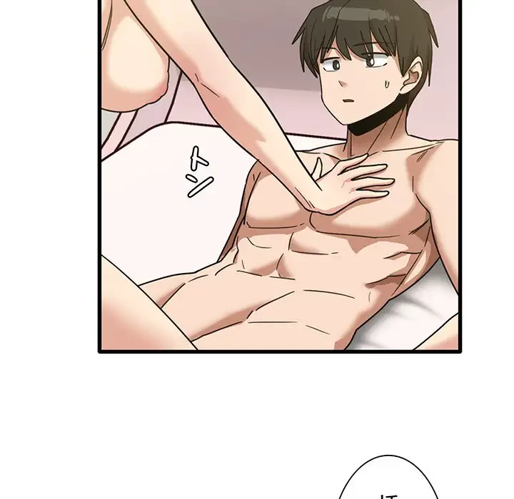 憧れのセンセイ 第49話 - 22