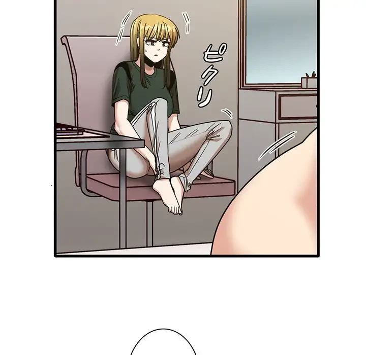 憧れのセンセイ 第49話 - 26