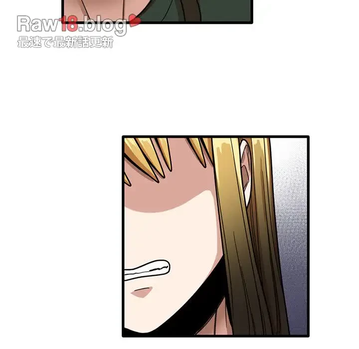 憧れのセンセイ 第49話 - 40