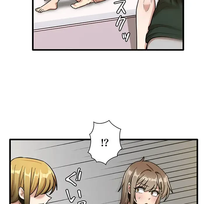 憧れのセンセイ 第49話 - 42