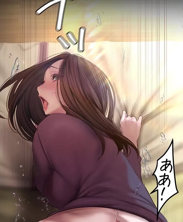すばらしき新世界 第259話 - 9
