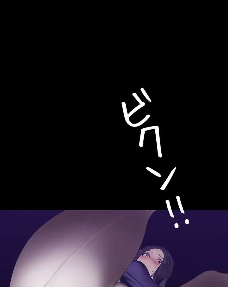 すばらしき新世界 第259話 - 12