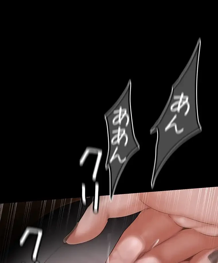 すばらしき新世界 第260話 - 1