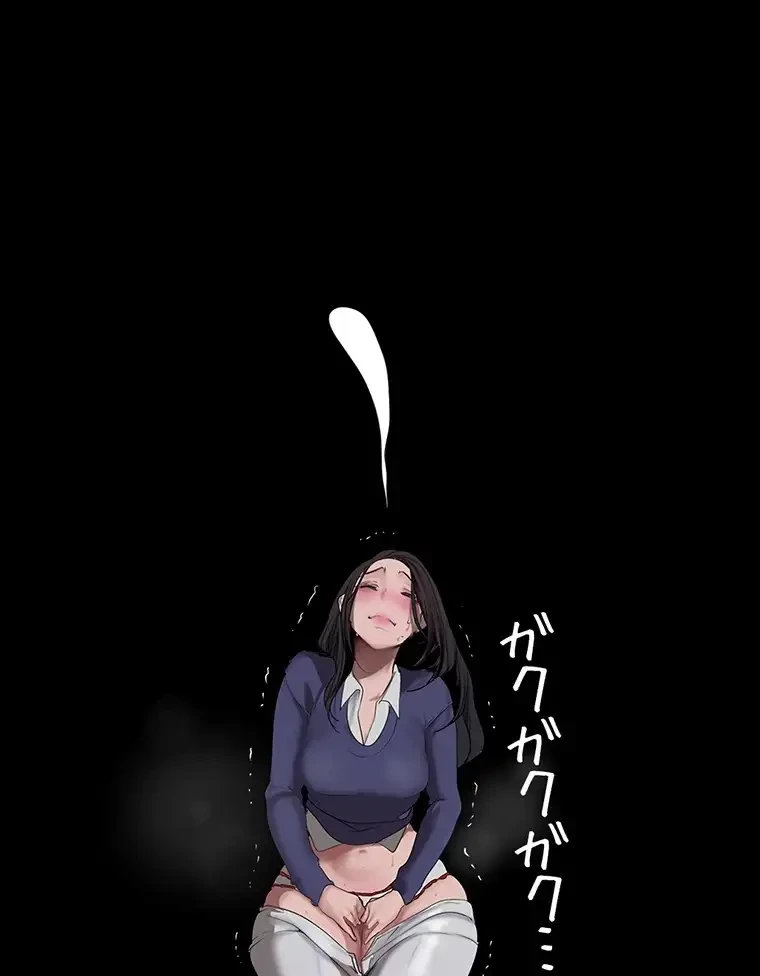 すばらしき新世界 第260話 - 12