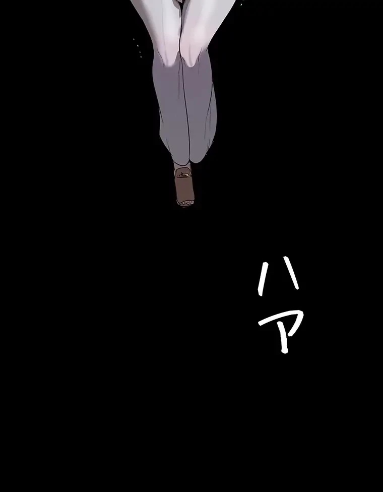 すばらしき新世界 第260話 - 13