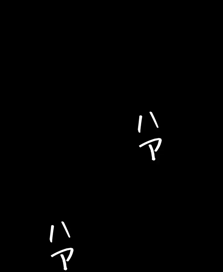 すばらしき新世界 第260話 - 19