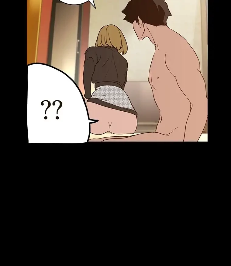 すばらしき新世界 第260話 - 31