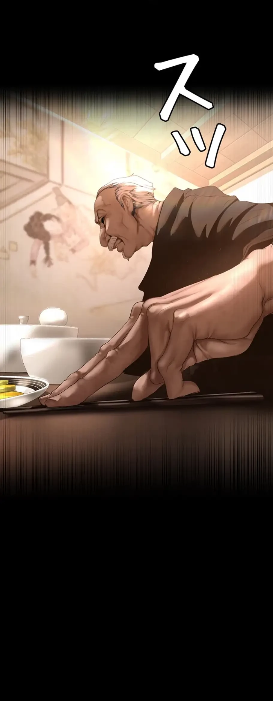 すばらしき新世界 第261話 - 16