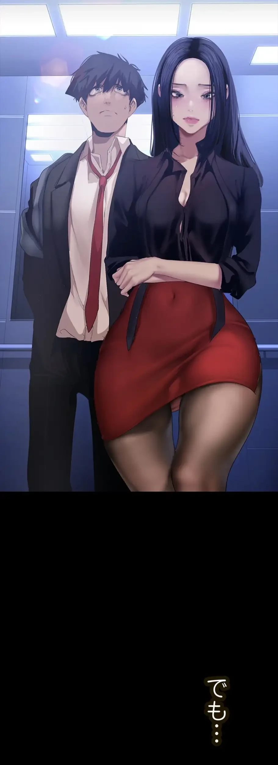 すばらしき新世界 第261話 - 40