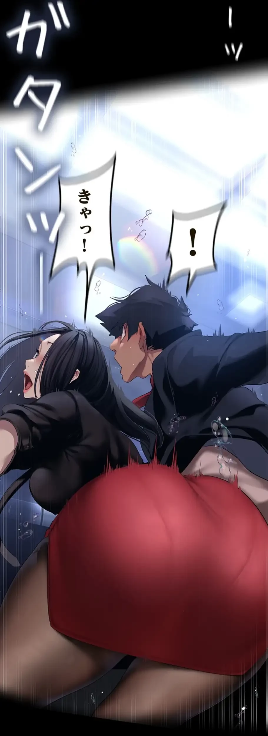 すばらしき新世界 第261話 - 47