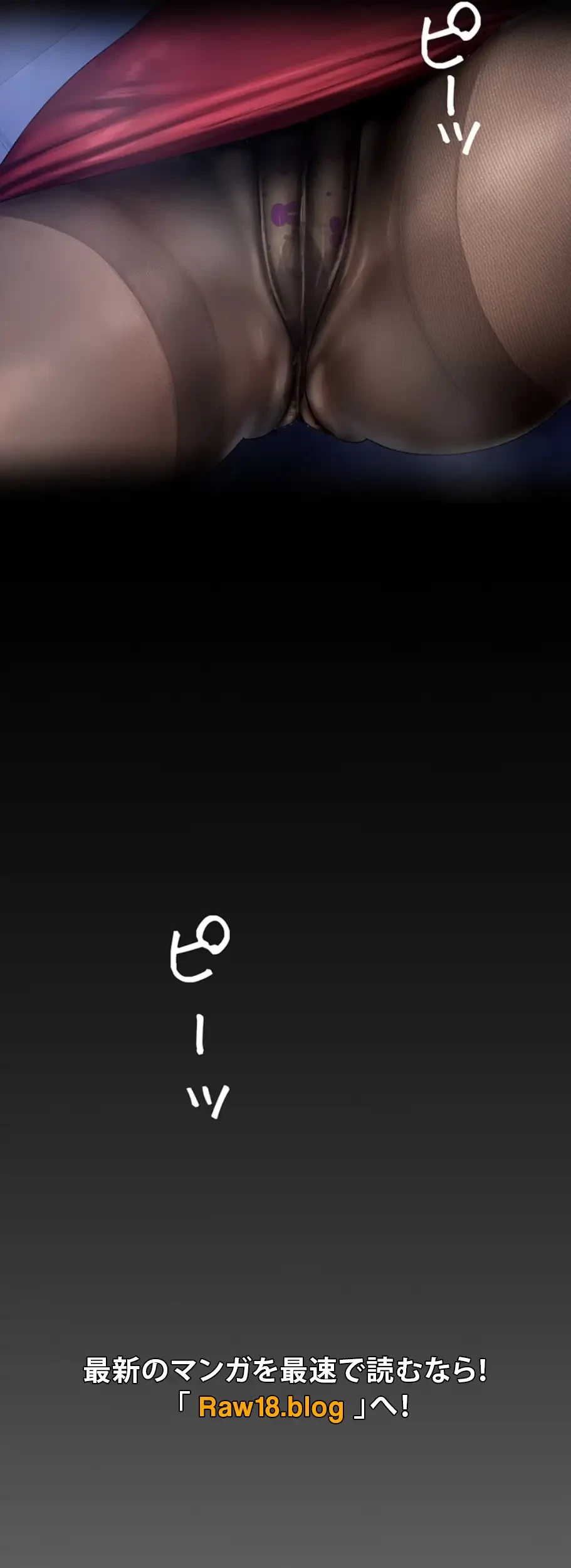 すばらしき新世界 第261話 - 51