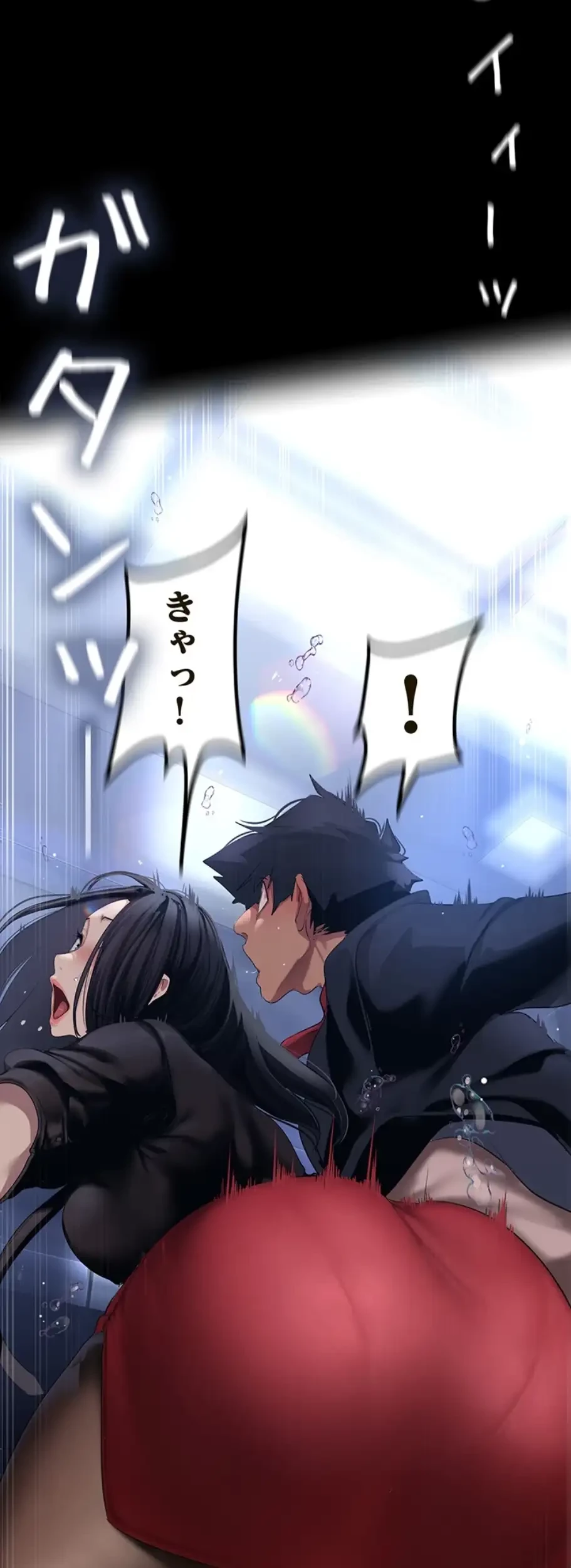 すばらしき新世界 第262話 - 2