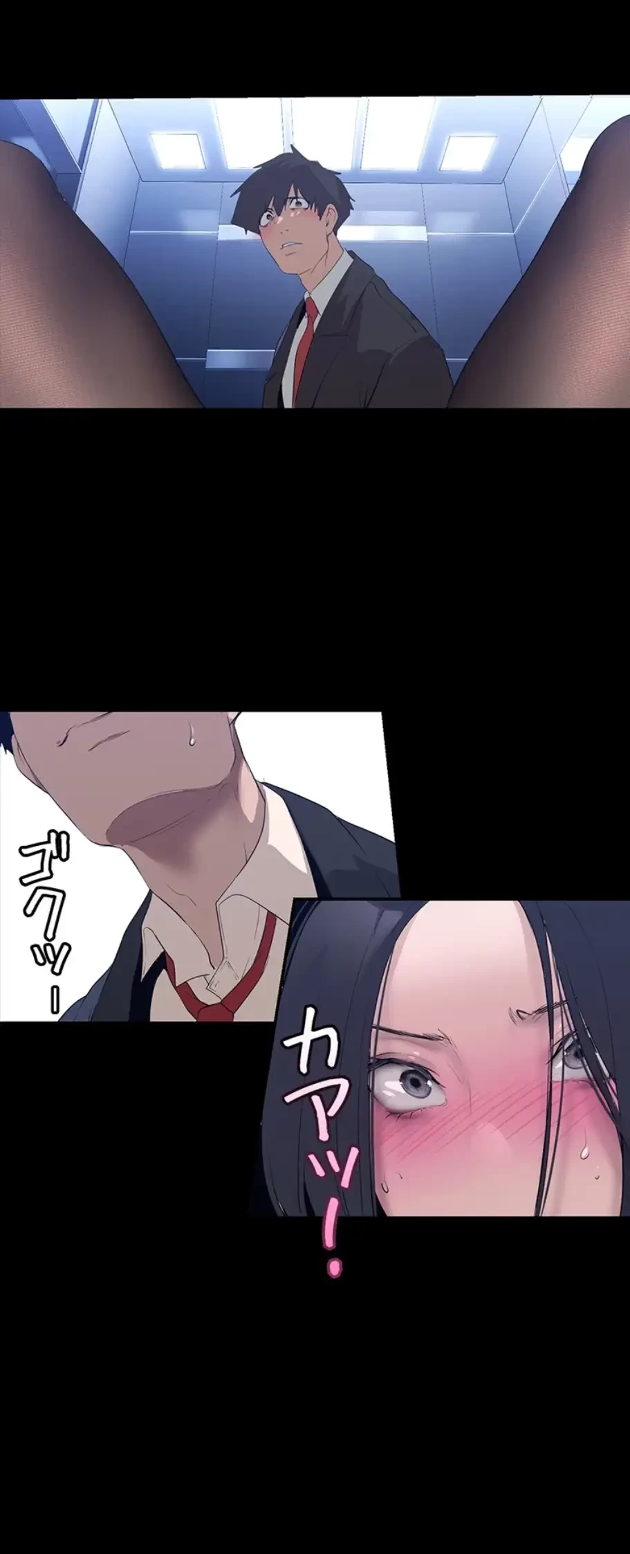 すばらしき新世界 第262話 - 8
