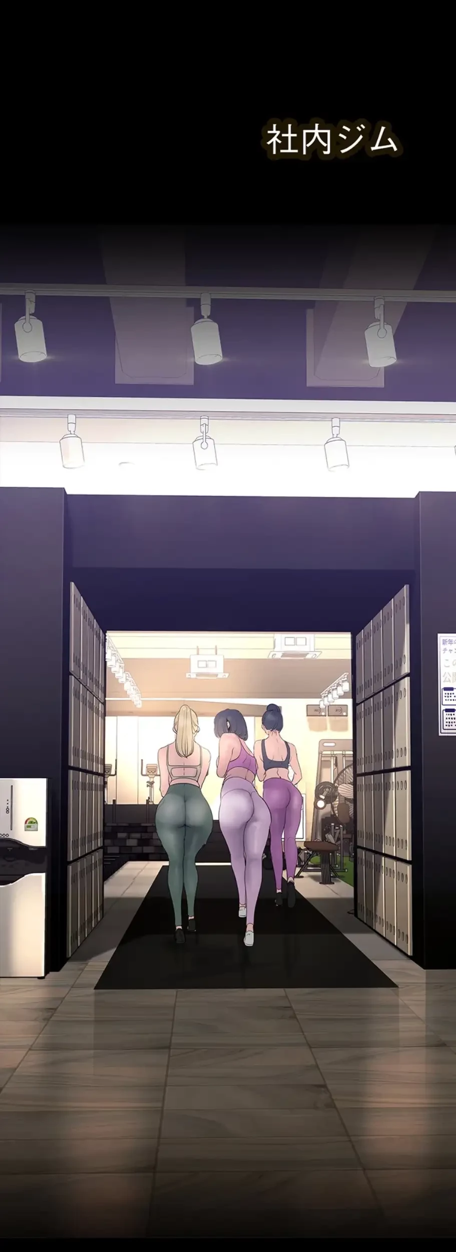すばらしき新世界 第263話 - 10