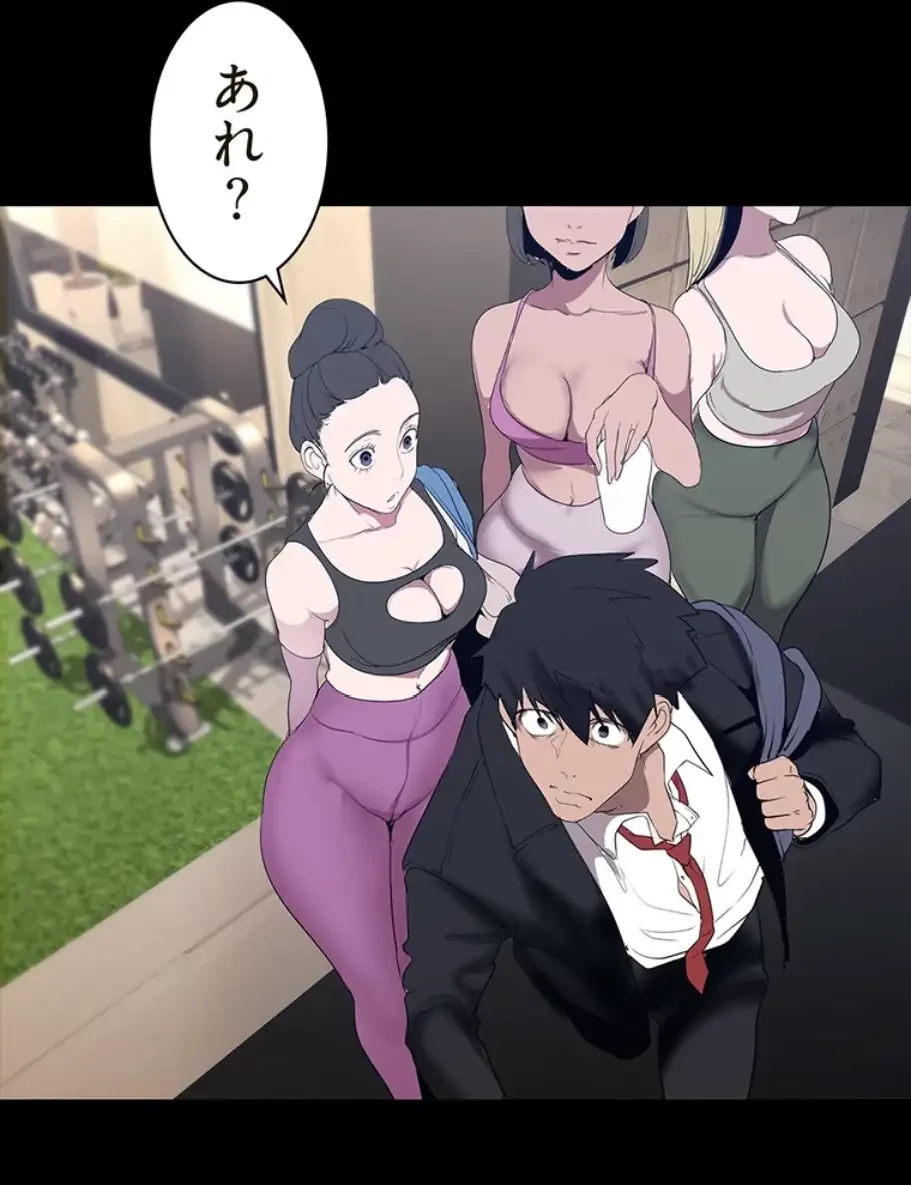 すばらしき新世界 第263話 - 12