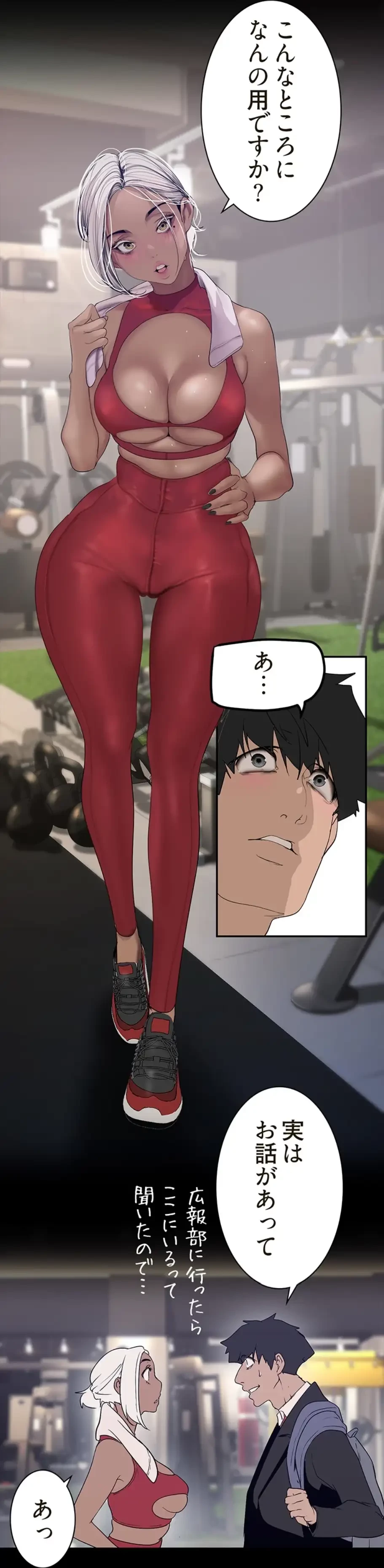 すばらしき新世界 第263話 - 15