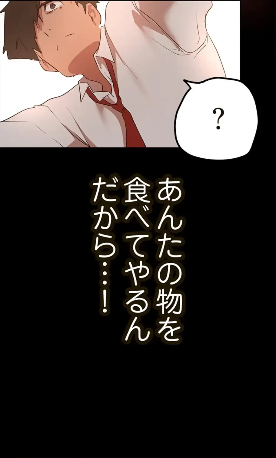 すばらしき新世界 第264話 - 22