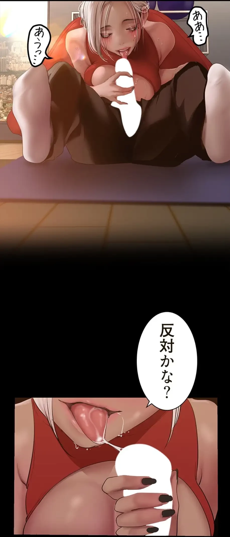 すばらしき新世界 第265話 - 17