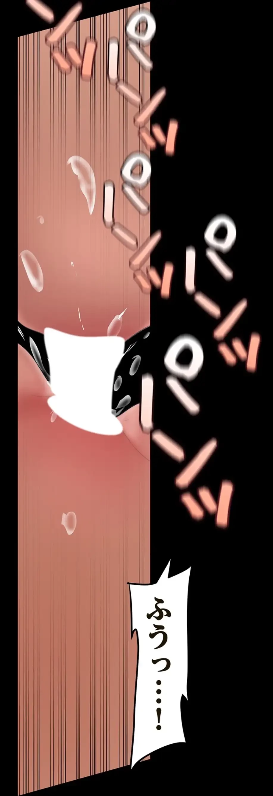 すばらしき新世界 第267話 - 16