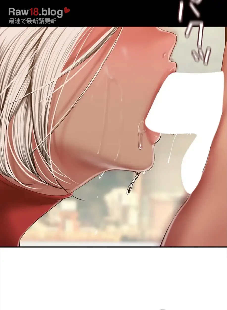 すばらしき新世界 第267話 - 21