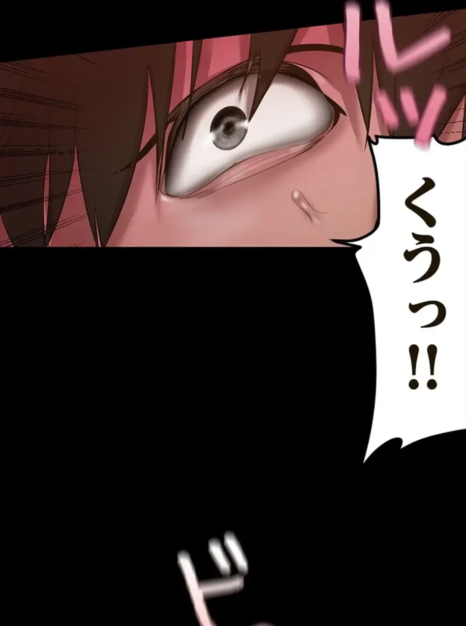 すばらしき新世界 第267話 - 25