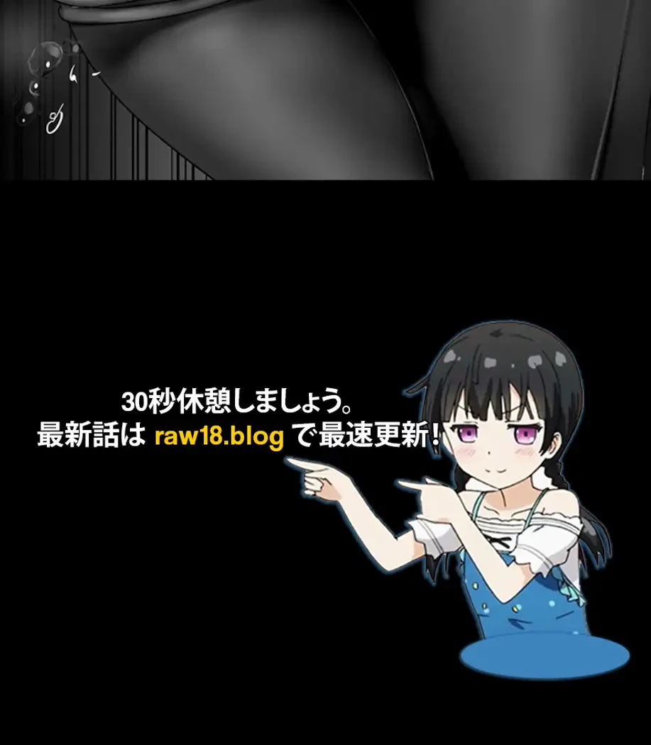 すばらしき新世界 第268話 - 43