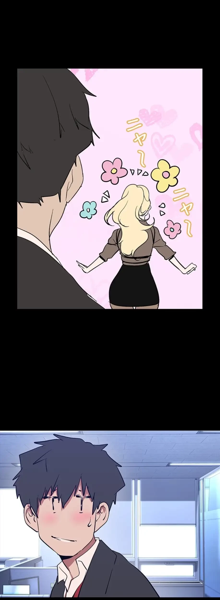 すばらしき新世界 第269話 - 11