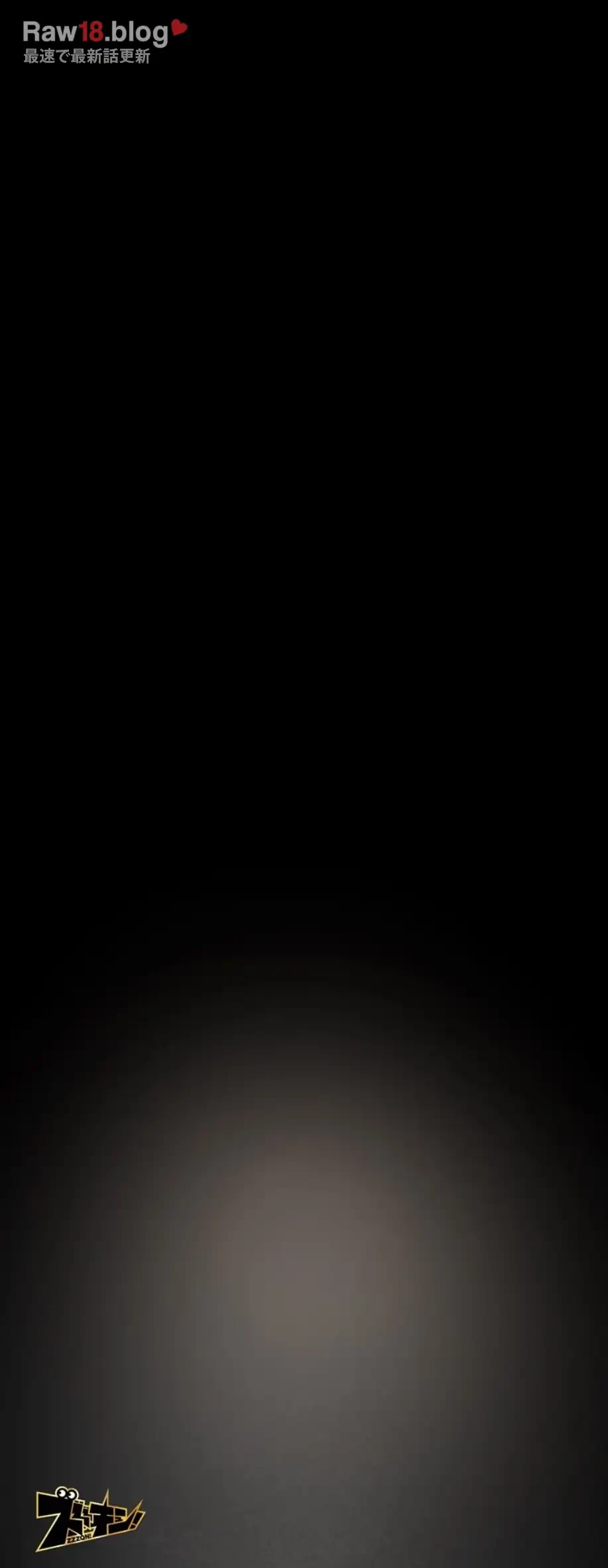 すばらしき新世界 第269話 - 42