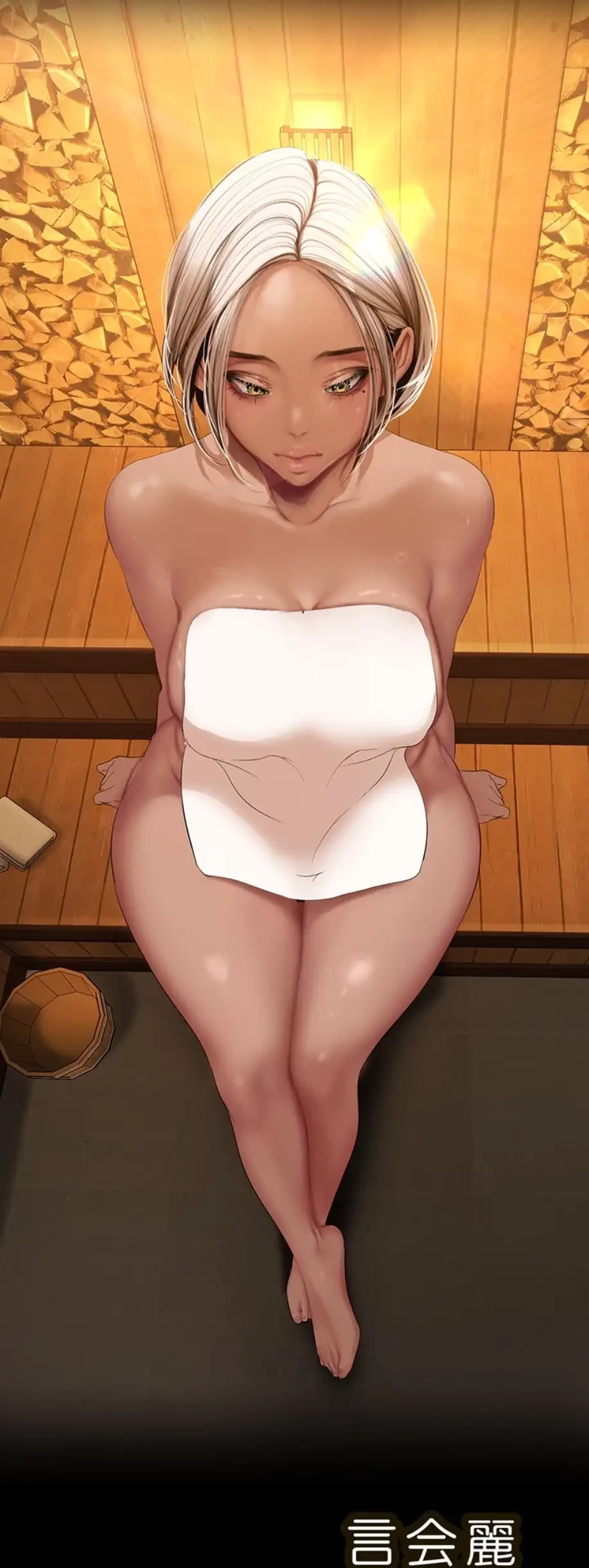 すばらしき新世界 第269話 - 46