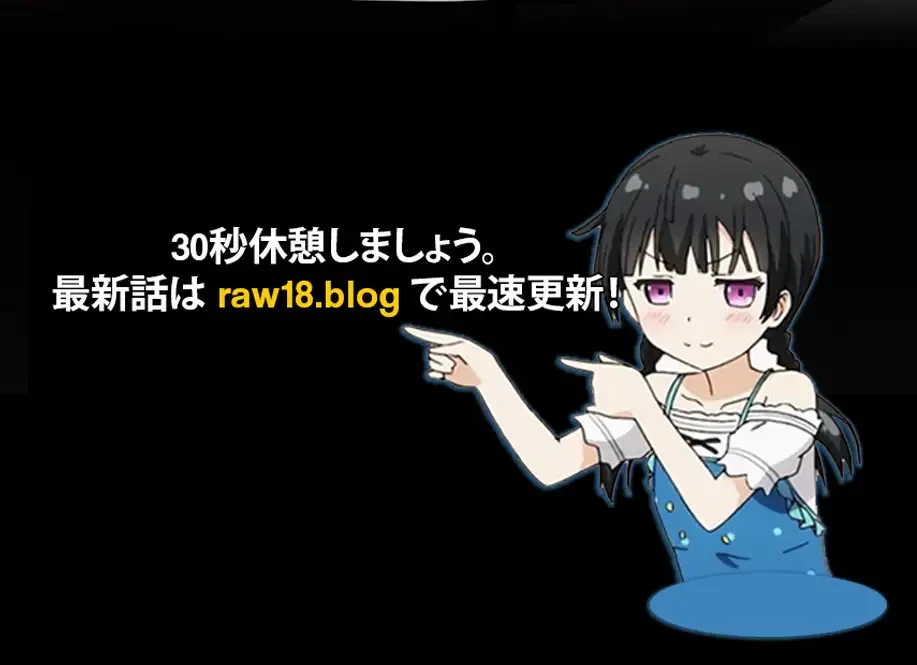 すばらしき新世界 第269話 - 61