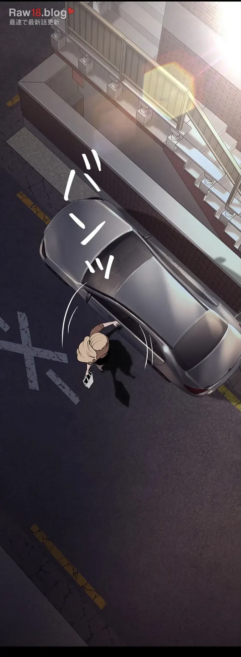 すばらしき新世界 第270話 - 14