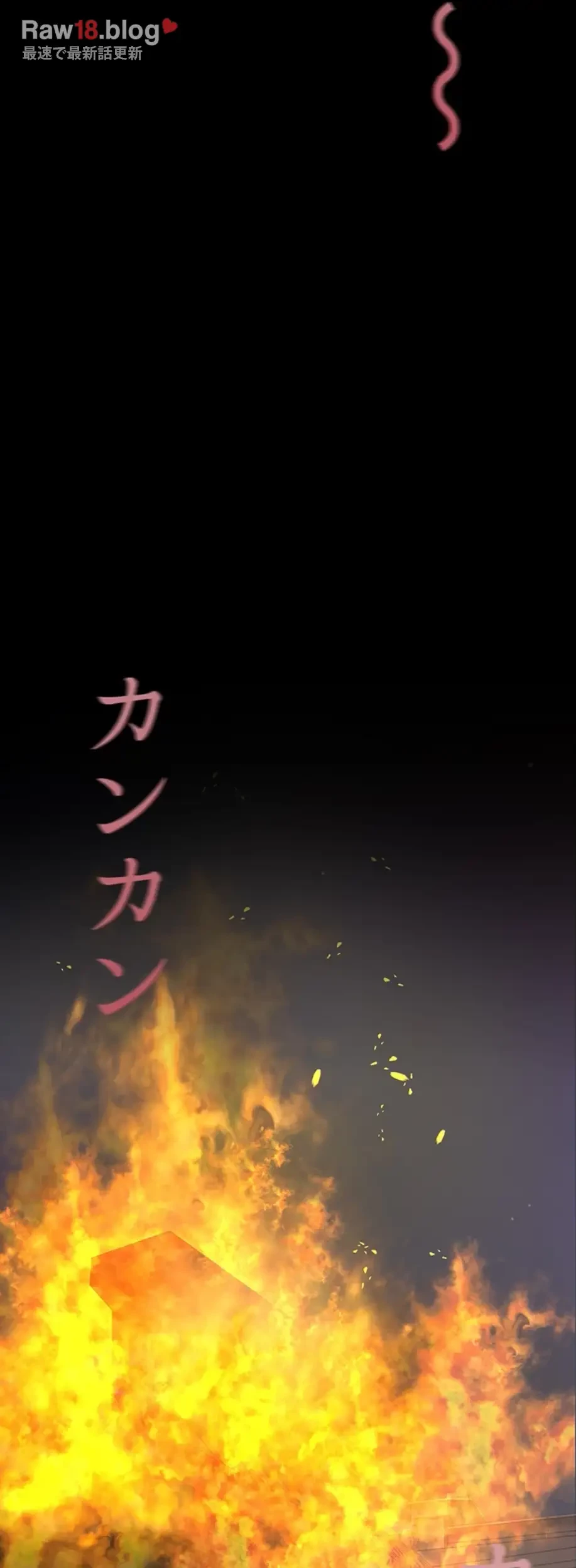 すばらしき新世界 第270話 - 21