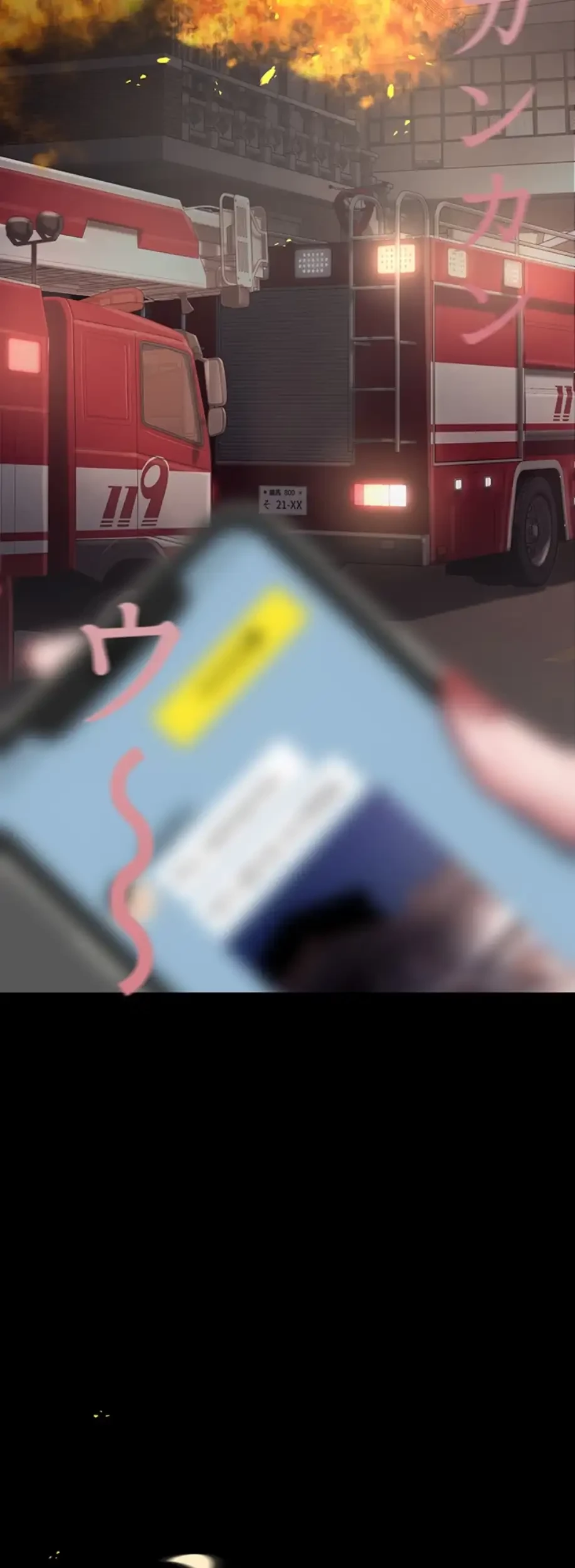 すばらしき新世界 第270話 - 22