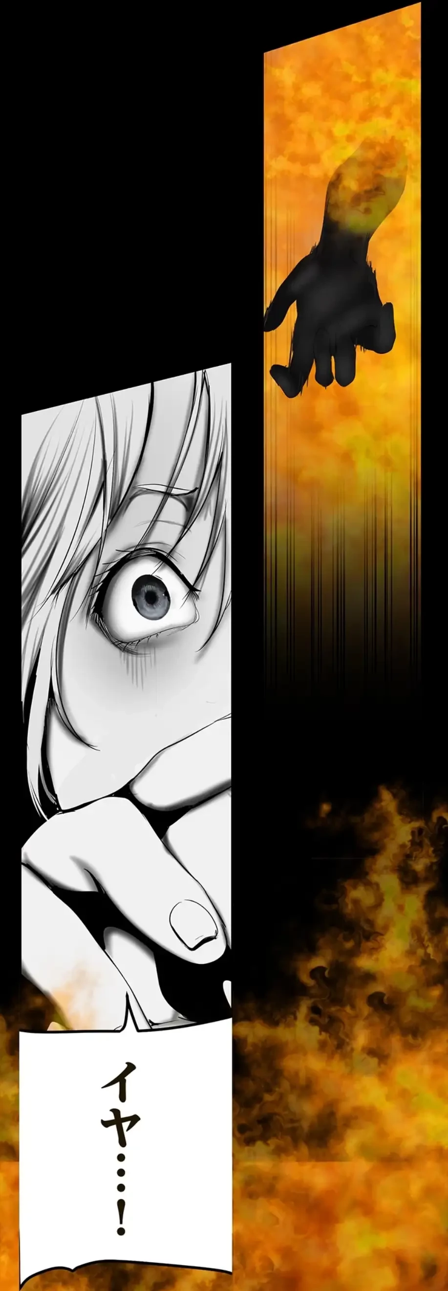 すばらしき新世界 第270話 - 27