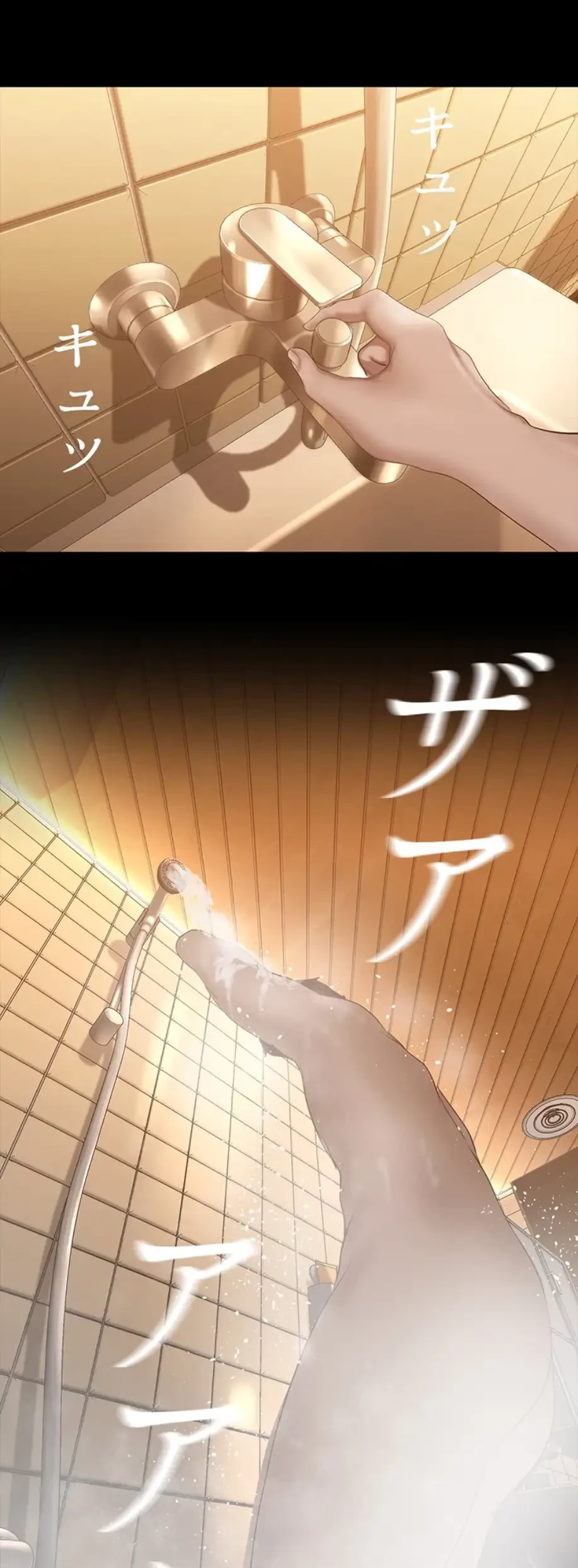 すばらしき新世界 第270話 - 46