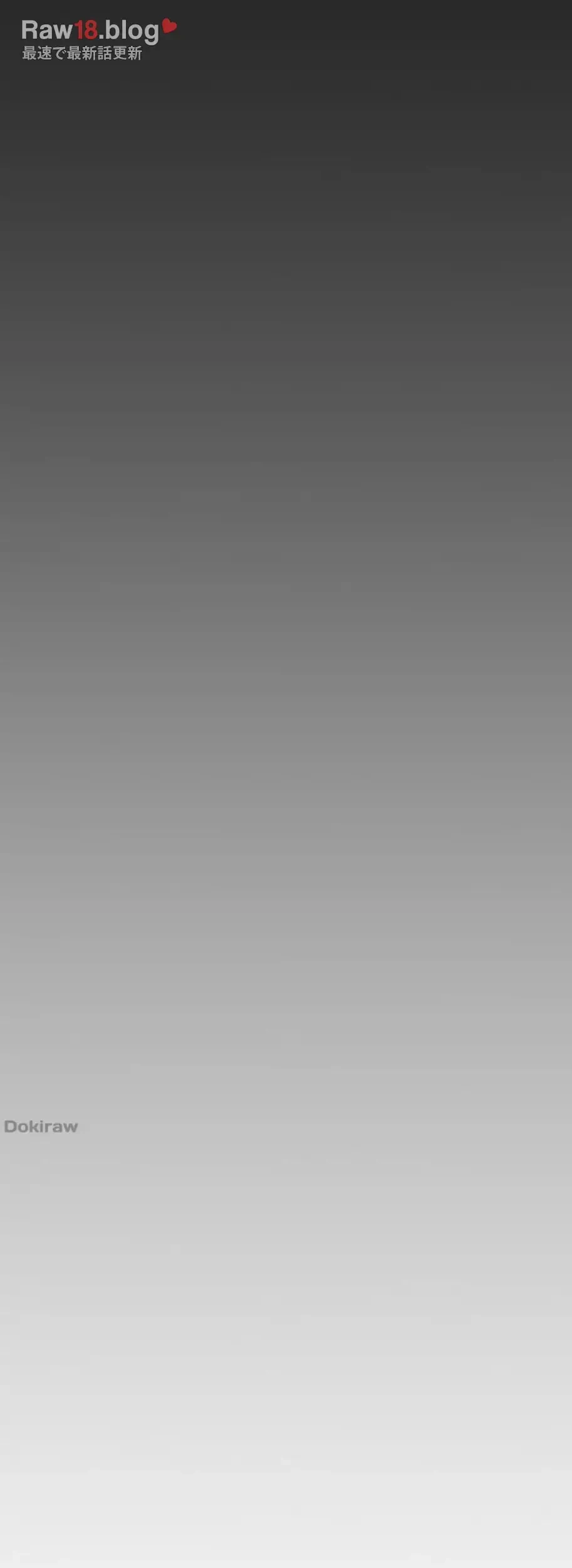 すばらしき新世界 第271話 - 7