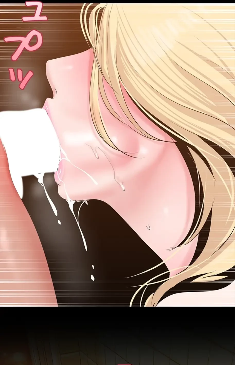 すばらしき新世界 第271話 - 38