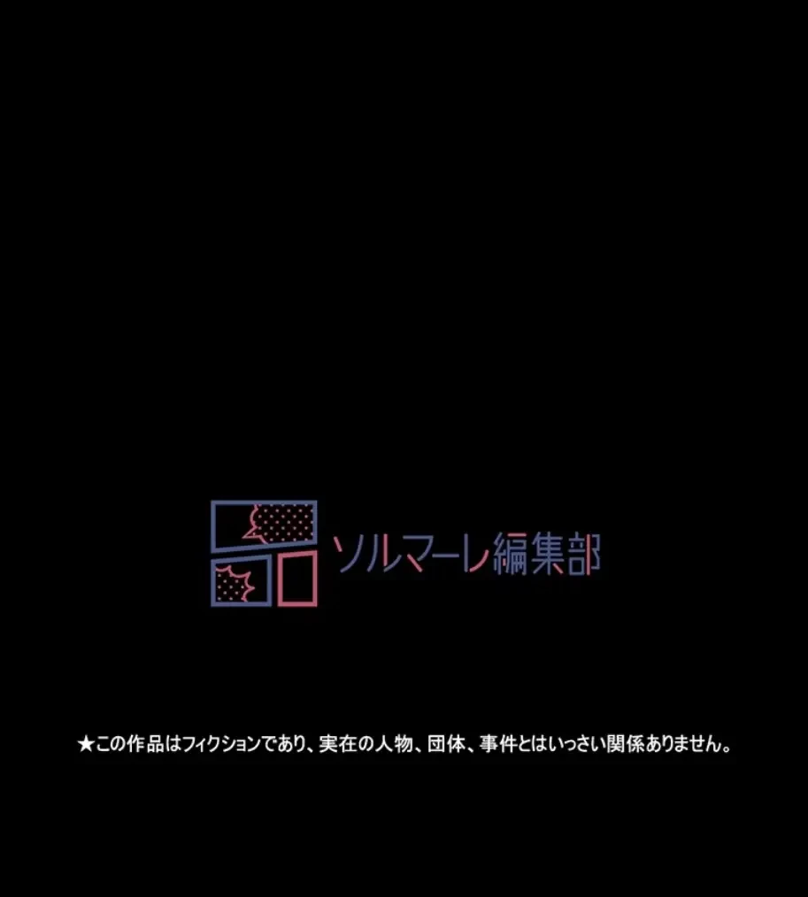 すばらしき新世界 第271話 - 43