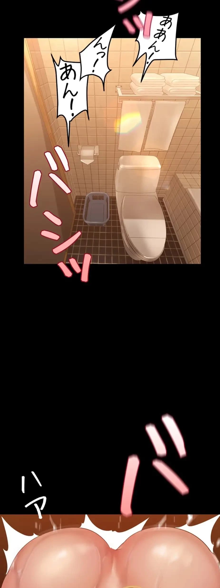 すばらしき新世界 第272話 - 32