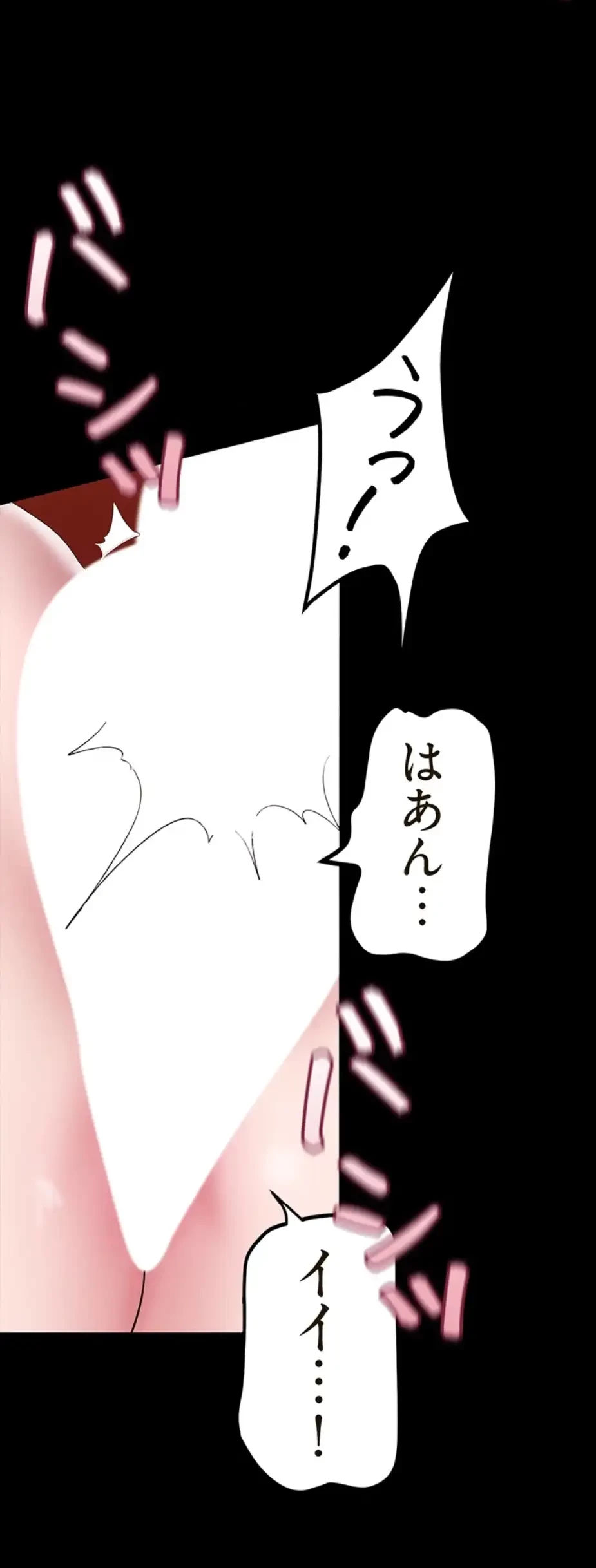 すばらしき新世界 第272話 - 39