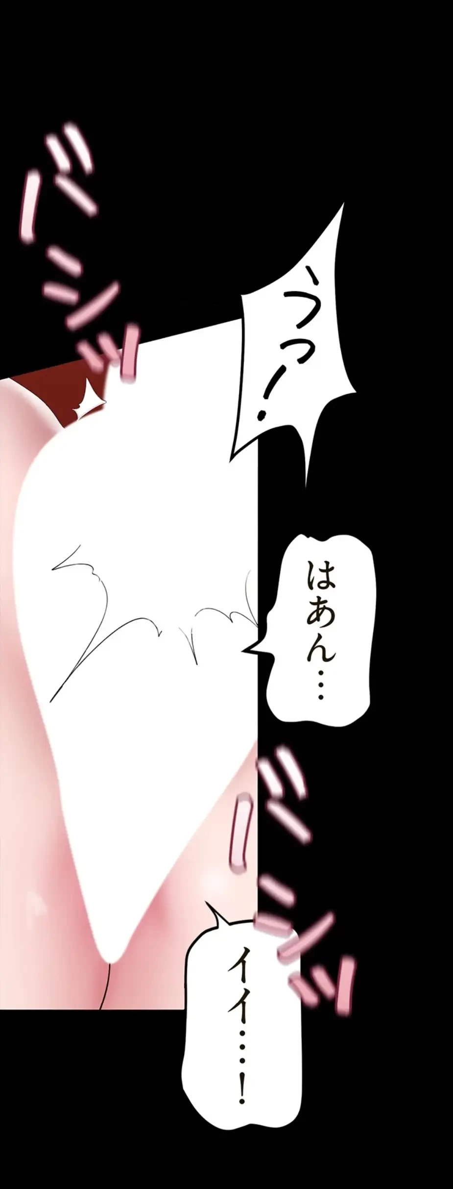 すばらしき新世界 第273話 - 3