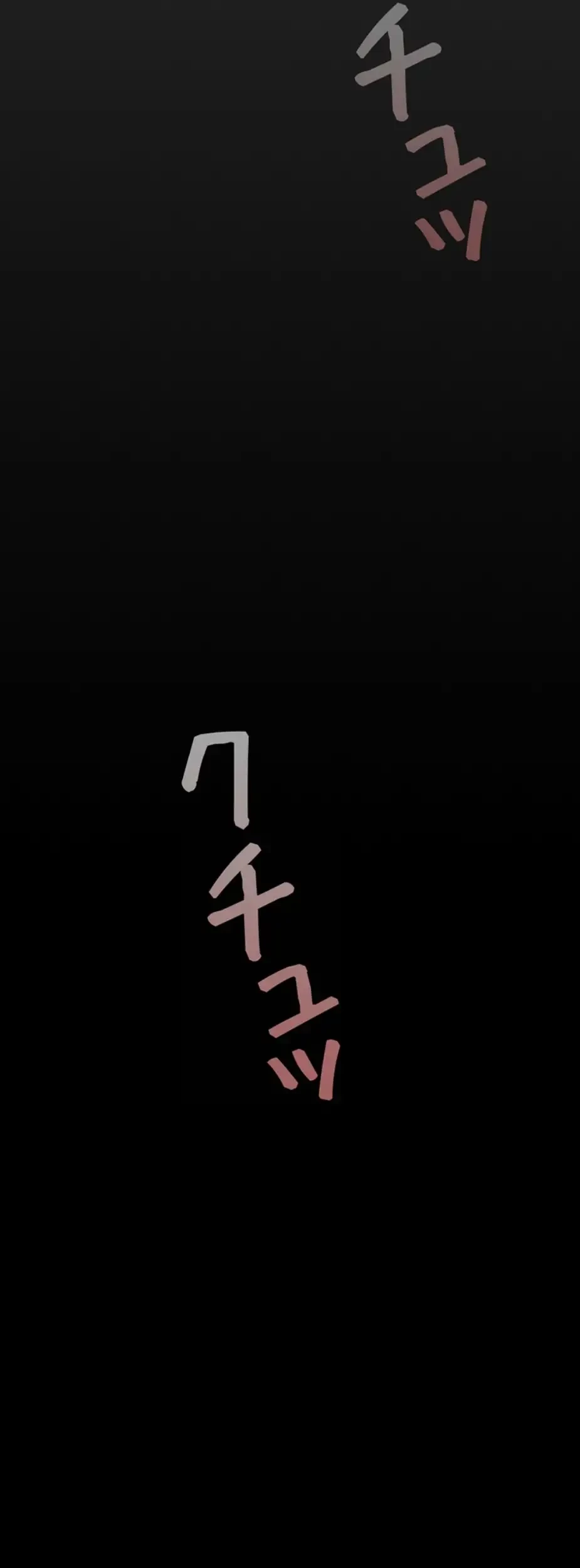 すばらしき新世界 第273話 - 22