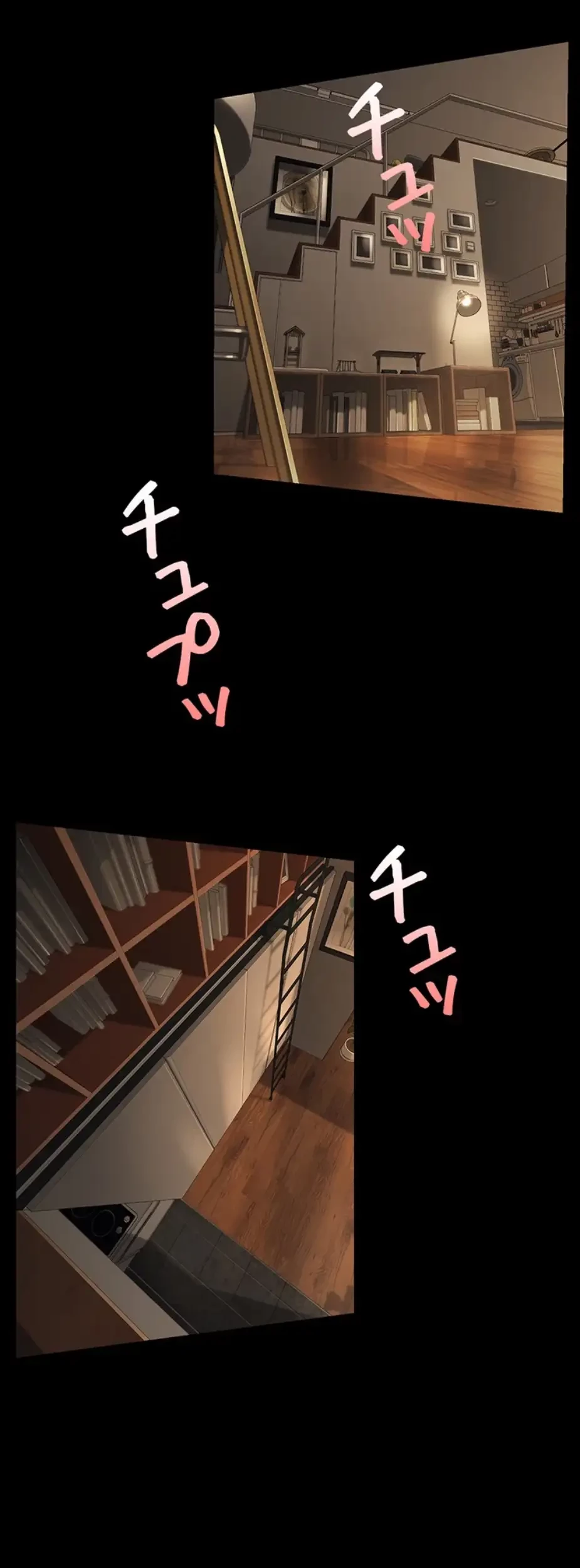 すばらしき新世界 第273話 - 23